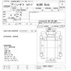 isuzu forward 2008 -ISUZU--Forward FRR34S2-7005211---ISUZU--Forward FRR34S2-7005211- image 3