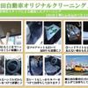 suzuki carry-truck 2015 CFJ1520066 image 18