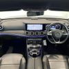 mercedes-benz e-class-station-wagon 2017 CFJ1772418 image 16