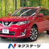 nissan x-trail 2015 -NISSAN--X-Trail DAA-HNT32--HNT32-113355---NISSAN--X-Trail DAA-HNT32--HNT32-113355- image 1