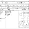mitsubishi-fuso super-great 2006 -MITSUBISHI 【つくば 800】--Super Great PJ-FU55JZ--FU55JZ-540042---MITSUBISHI 【つくば 800】--Super Great PJ-FU55JZ--FU55JZ-540042- image 3