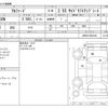 toyota alphard 2021 -TOYOTA--Alphard 3BA-AGH30W--AGH30-0384130---TOYOTA--Alphard 3BA-AGH30W--AGH30-0384130- image 3