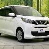 nissan dayz 2020 quick_quick_B43W_B43W-0015305 image 17