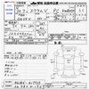 mazda scrum-van 2011 -MAZDA 【三重 480ﾋ1937】--Scrum Van DG64V--417729---MAZDA 【三重 480ﾋ1937】--Scrum Van DG64V--417729- image 3