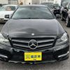 mercedes-benz c-class 2014 -MERCEDES-BENZ 【練馬 301ﾒ2514】--Benz C Class DBA-204349--WDD2043492G345767---MERCEDES-BENZ 【練馬 301ﾒ2514】--Benz C Class DBA-204349--WDD2043492G345767- image 40