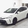 toyota prius-α 2015 -TOYOTA--Prius α ZVW40W-3119223---TOYOTA--Prius α ZVW40W-3119223- image 5