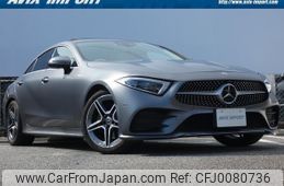 mercedes-benz cls-class 2020 quick_quick_257314_WDD2573142A049374