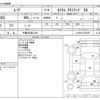 daihatsu move 2013 -DAIHATSU 【千葉 582ｱ3128】--Move DBA-LA100S--LA100S-0218335---DAIHATSU 【千葉 582ｱ3128】--Move DBA-LA100S--LA100S-0218335- image 3
