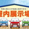 daihatsu cast 2017 quick_quick_LA250S_LA250S-0106328 image 3