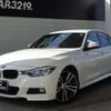 bmw 3-series 2016 -BMW 【名変中 】--BMW 3 Series 8B30--0NT13425---BMW 【名変中 】--BMW 3 Series 8B30--0NT13425- image 26