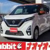 nissan dayz 2020 -NISSAN--DAYZ 5AA-B44W--B44W-0028632---NISSAN--DAYZ 5AA-B44W--B44W-0028632- image 1