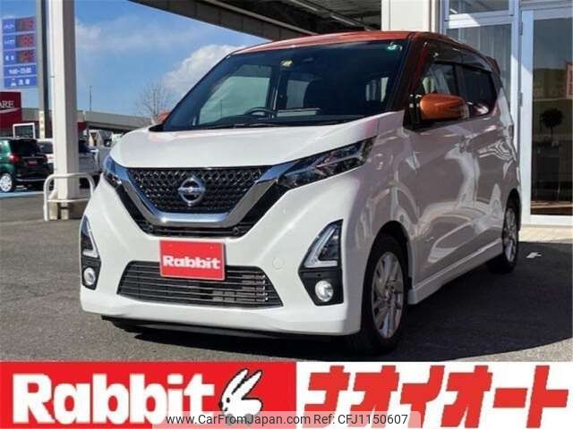 nissan dayz 2020 -NISSAN--DAYZ 5AA-B44W--B44W-0028632---NISSAN--DAYZ 5AA-B44W--B44W-0028632- image 1
