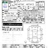toyota raize 2022 CFJ1856359 image 3
