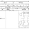 suzuki every 2025 CFJ1601702 image 3