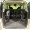 nissan serena 2015 -NISSAN--Serena DAA-HFC26--HFC26-263444---NISSAN--Serena DAA-HFC26--HFC26-263444- image 12