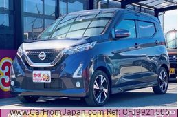 nissan dayz 2019 -NISSAN--DAYZ B45W--0007652---NISSAN--DAYZ B45W--0007652-