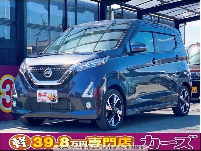 nissan dayz 2019 -NISSAN--DAYZ B45W--0007652---NISSAN--DAYZ B45W--0007652- image 1