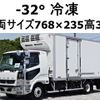 mitsubishi-fuso fighter 2016 GOO_NET_EXCHANGE_0602526A30250512W003 image 1