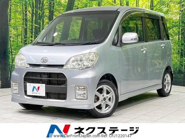 daihatsu tanto-exe 2010 -DAIHATSU--Tanto Exe CBA-L455S--L455S-0019270---DAIHATSU--Tanto Exe CBA-L455S--L455S-0019270- image 1