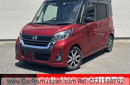 nissan dayz-roox 2018 quick_quick_B21A_B21A-0400981