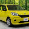 toyota passo 2017 -TOYOTA--Passo DBA-M700A--M700A-0094769---TOYOTA--Passo DBA-M700A--M700A-0094769- image 17