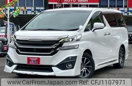 toyota vellfire 2016 -TOYOTA--Vellfire GGH35W--0004692---TOYOTA--Vellfire GGH35W--0004692-