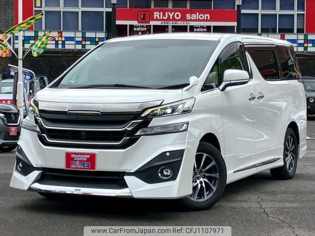 toyota vellfire 2016 -TOYOTA--Vellfire GGH35W--0004692---TOYOTA--Vellfire GGH35W--0004692- image 1