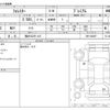 subaru forester 2019 CFJ1843108 image 3
