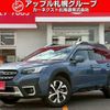 subaru outback 2023 CFJ1690364 image 1