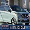 nissan dayz 2023 quick_quick_4AA-B45W_B45W-0302171 image 1