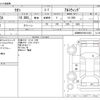 nissan diesel-ud-quon 2016 -NISSAN--Quon QKG-CG5ZA--JNCMM90G7HU013432---NISSAN--Quon QKG-CG5ZA--JNCMM90G7HU013432- image 3