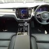 volvo v60 2023 -VOLVO--Volvo V60 5LA-ZB420P2--YV1ZWH1M7P1541602---VOLVO--Volvo V60 5LA-ZB420P2--YV1ZWH1M7P1541602- image 21