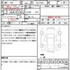 toyota prius 2019 CFJ1514298 image 21