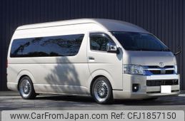 toyota hiace-commuter 2023 CFJ1857150