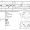 mitsubishi-fuso canter 1994 -MITSUBISHI--Canter U-FE518BD--FE518BD-500130---MITSUBISHI--Canter U-FE518BD--FE518BD-500130- image 3