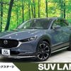 mazda cx-3 2021 -MAZDA--CX-30 3DA-DM8P--DM8P-151550---MAZDA--CX-30 3DA-DM8P--DM8P-151550- image 1