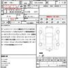 toyota esquire 2016 quick_quick_DBA-ZRR80G_ZWR80-0270309 image 21