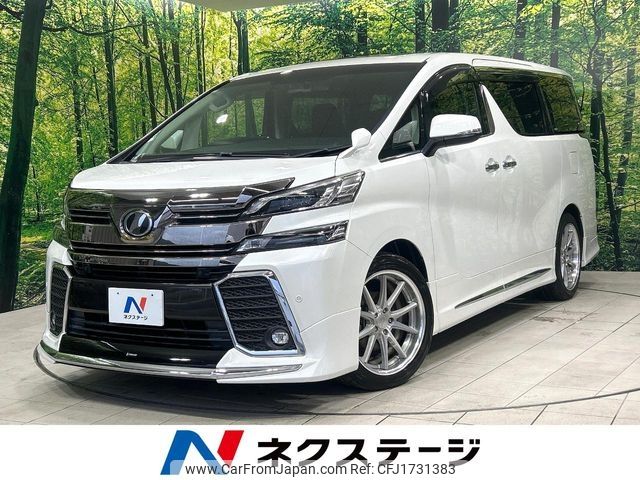 toyota vellfire 2017 CFJ1731383 image 1