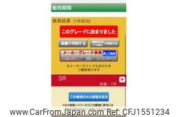 mitsubishi gto 1997 CFJ1551234