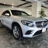 mercedes-benz glc-class 2017 -MERCEDES-BENZ--Benz GLC 253305C--2F319419---MERCEDES-BENZ--Benz GLC 253305C--2F319419- image 19