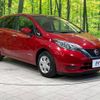 nissan note 2017 -NISSAN--Note DAA-HE12--HE12-067806---NISSAN--Note DAA-HE12--HE12-067806- image 17