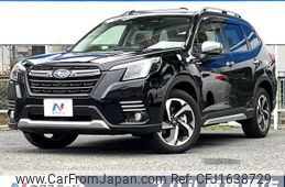 subaru forester 2023 CFJ1638729
