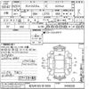 daihatsu tanto 2011 -DAIHATSU 【北九州 583キ5959】--Tanto L375S-0458330---DAIHATSU 【北九州 583キ5959】--Tanto L375S-0458330- image 3