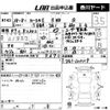 honda n-one 2016 -HONDA 【高松 583い1305】--N ONE JG1-1211119---HONDA 【高松 583い1305】--N ONE JG1-1211119- image 3