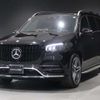 mercedes-benz gls-class 2021 -MERCEDES-BENZ--Benz GLS 167923--2A518761---MERCEDES-BENZ--Benz GLS 167923--2A518761- image 29