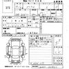 toyota prius 2010 -TOYOTA 【久留米 300は7443】--Prius ZVW30-5139362---TOYOTA 【久留米 300は7443】--Prius ZVW30-5139362- image 3