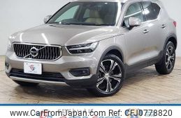 volvo xc40 2020 quick_quick_DBA-XB420XC_YV1XZACMCL2234794