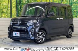 daihatsu tanto 2020 -DAIHATSU--Tanto 6BA-LA650S--LA650S-0095423---DAIHATSU--Tanto 6BA-LA650S--LA650S-0095423-