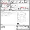 suzuki every 2024 CFJ1803145 image 21