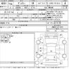 toyota voxy 2016 CFJ1671470 image 3